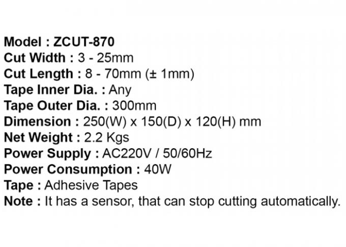 ZCUT-870コンベヤー テープ ディスペンサーのイメージ2