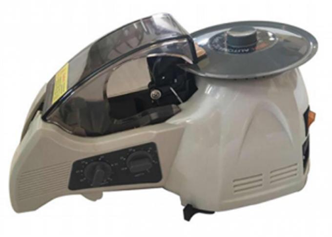 HJ-3コンベヤー テープ ディスペンサーのイメージ1